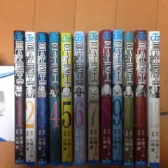デスノート全巻 漫画