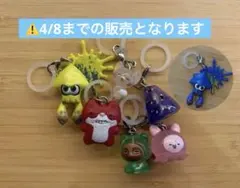 めじるしチャームセット