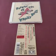 ロッキン・アット・ザ・クレイジー・ビート ロッキン・アット・ザ・クレイジー・ビート - メルカリ