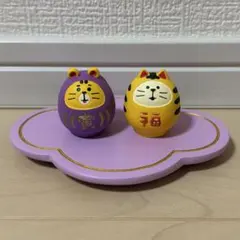 デコレ　コンコンブル　寅だるま　福猫だるま寅　台座紫