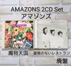 AMAZONS 2CD Set 【訳あり 特価】