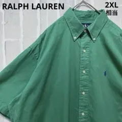 ラルフローレン 半袖 BDシャツ オックスフォード ポニー 刺繍 L グリーン
