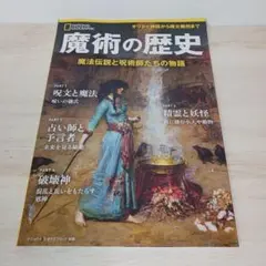 Item thumbnail for item f11f1d4a-82ff-41d0-860a-e6d004326198