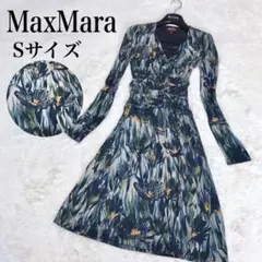 美品 MaxMara 総柄 マルチカラー ワンピース ブルー ドレス パーティのサムネイル