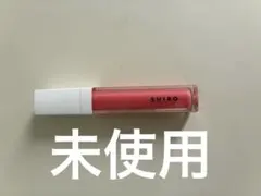 SHIRO エッセンスリップバター 9C01のサムネイル