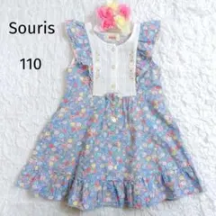 【美品】Souris　フラワーワンピース　刺繍　フリル　ティアード　ハート