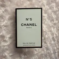 CHANEL N°5 Eau de Parfum 1.5ml サンプル