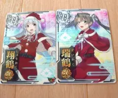 2026年最新】艦これ 翔鶴の人気アイテム - メルカリ