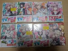 わたしが恋人になれるわけないじゃん！ 1巻〜7巻、