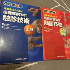 Item thumbnail for item 8003588f-aaf9-4693-b2ab-02f72efff28f