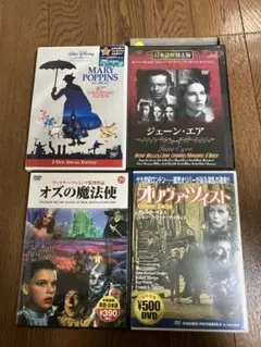 映画dvd
