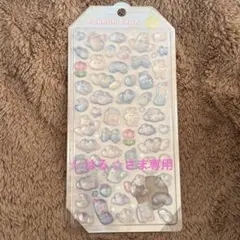 ☆ はる ☆様専用 ボンボンドロップシール みずいろボンボン他　クーリア