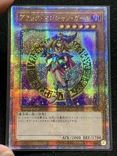 ブラックマジシャンガール QCDB 25th 遊戯王 日版 - メルカリ
