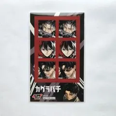 カグラバチ ジャンプショップ 新春キャンペーン2026 限定デザインステッカー