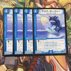 2026年最新】デュエマ引退品の人気アイテム - メルカリ