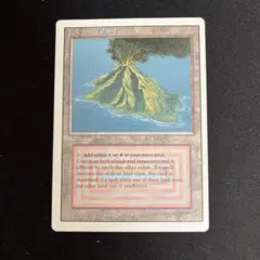 英語版　Volcanic Island