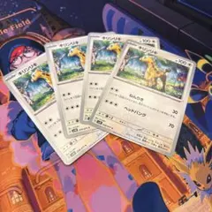 ポケモンカード キリンリキ エクストラ ねんりき 4枚のサムネイル
