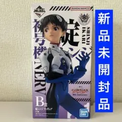 一番くじ エヴァンゲリオン 30th Anniversary B賞 碇シンジ