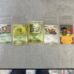 ポケモンカード 5枚セット キマワリ キャタピー 他