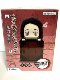 鬼滅の刃 ひっかけ フィギュア 竈門禰豆子
