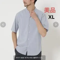 BEAUTY&YOUTH ドレープバンドカラースキッパーシャツ　XL ブルーのサムネイル