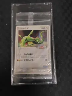 未開封】レックウザ ポケパーク プロモカード 041/PCG-P - メルカリ