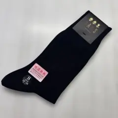 DAKS ダックス　ソックス　サイズ23〜25 cm S 茶　未使用