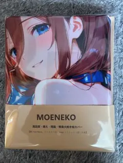 抱き枕カバー シークレット