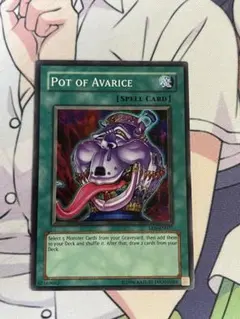 遊戯王 貪欲な壺 EEN スーパー 英語 1st - メルカリ