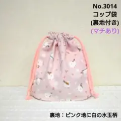 Item thumbnail for item f8ff3361-bc39-4267-8682-988c387cfdba