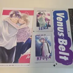 特典のみ★君を忘れる恋がしたい６　ステッカー