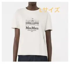 'S Max Mara ベッラ コットンジャージーTシャツのサムネイル