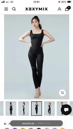 XEXYMIX 380N レギンス Mサイズ　BLACK