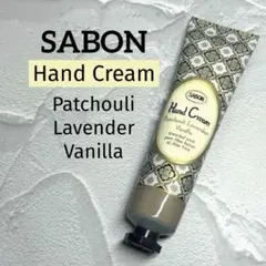 SABON ハンドクリーム パチュリ ラベンダー バニラ 30mlのサムネイル