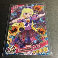 【 おまとめ購入時割引アリ 】 ☆4 みつき ／ 1712