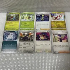 ポケモンカード まとめ売り 6枚セット 希少 - メルカリ