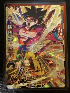 2026年最新】hg5-secの人気アイテム - メルカリ