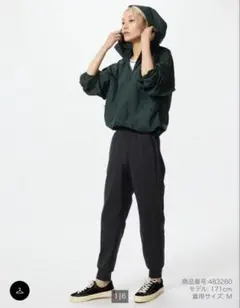 ウルトラストレッチアクティブジョガーパンツ