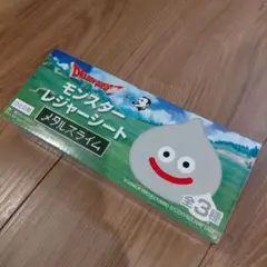 【新品未開封】SUNTORYBOSS×ドラクエ　モンスターレジャーシート