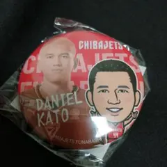 Yuki  Yoshida様 リクエスト 3点 まとめ商品