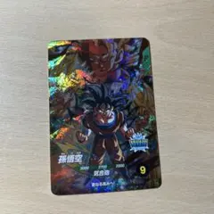 ドラゴンボールスーパーダイバーズカード SDV3-002