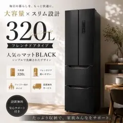 579⭕️お得⭕️冷蔵庫　450ℓ フレンチドア　大型　パナソニック　安い　設置無料 579⭕️お得⭕️冷蔵庫 450ℓ フレンチドア 大型 パナソニック 安い