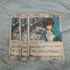 2025年最新】ガンダムウォー aceの人気アイテム - メルカリ