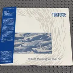 【国内盤CD】トータス / ミリオンズ・ナウ・リビング・ウィル・ネバー・ダイ