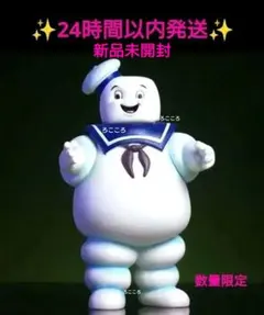 ホラー フィギュア