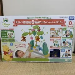 2026年最新】プーメリーの人気アイテム - メルカリ