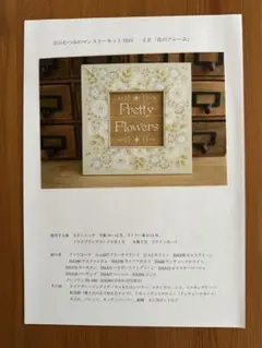 Item thumbnail for item ebcf7329-4c69-42bd-94b6-647466d86504