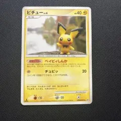 ポケモンカード ピチュー LV.6 DPBP#025 ポケモンカード ピチュー LV.6 DPBP#025 - メルカリ