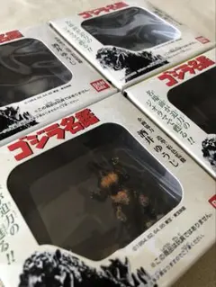 【未開封】2000年 ゴジラ名鑑 ４種フルコンプ　造形・彩色監修《酒井ゆうじ》