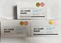 Basic Care A2 60g 美容液 - メルカリ